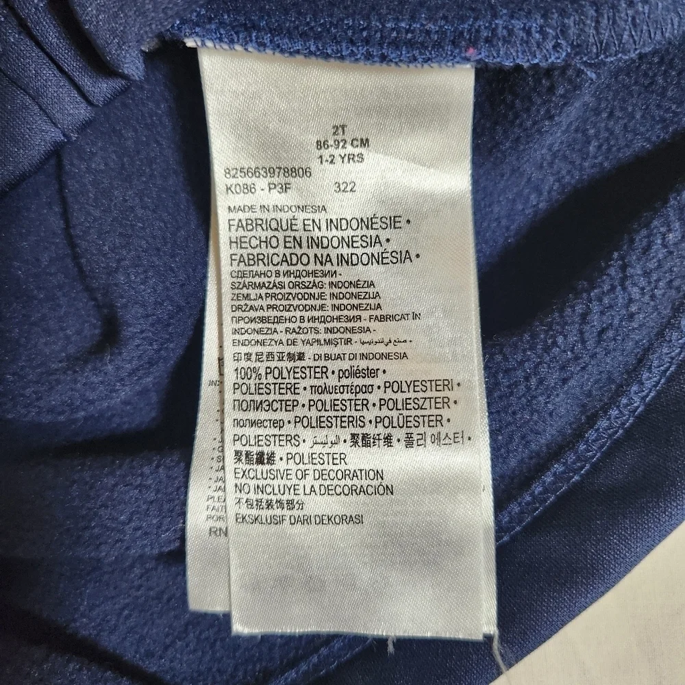 Nike Blue and Yellow Athletic Rashguard Set